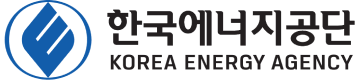 한국에너지공단 KOREA ENERGY AGENCY