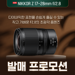 NIKKOR Z 17-28mm f/2.8 발매 프로모션