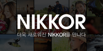 NIKKOR 마이크로사이트